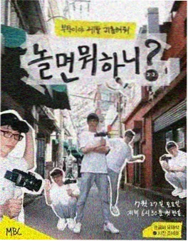 奔跑吧